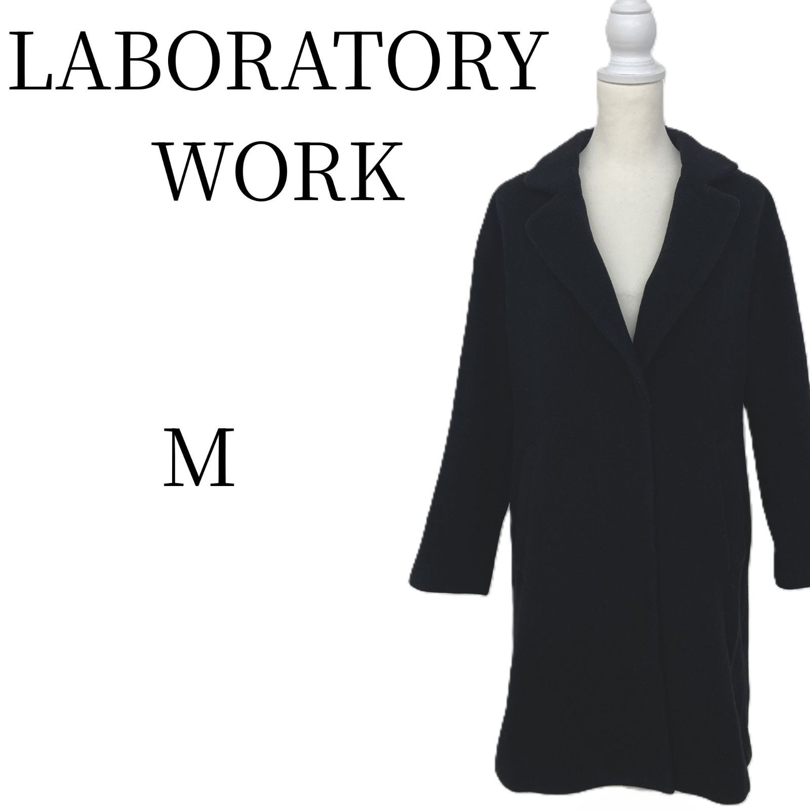 WORK ラボラトリーワーク ブラック テーラードジャケット M HMR 101-26