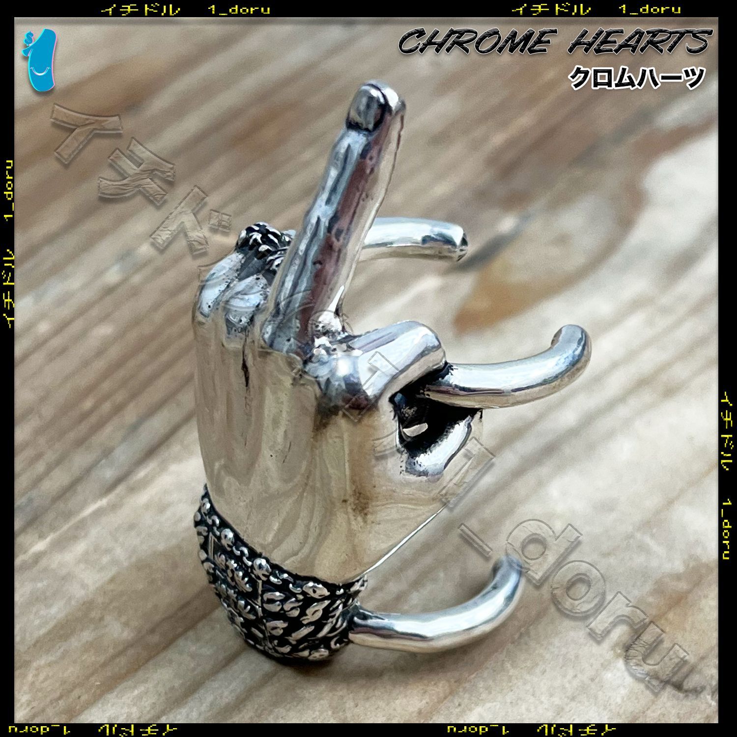 クロムハーツマネークリップシルバー クロムハーツ Money Clip FU Silver マネークリップ シルバー - メルカリ