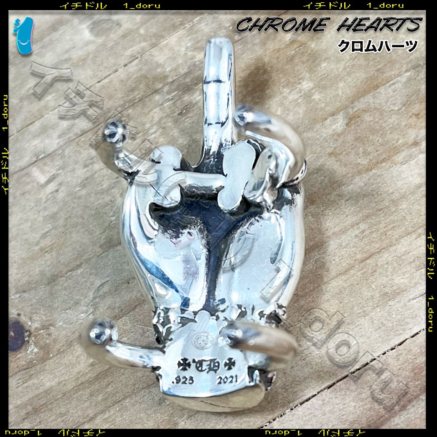 クロムハーツマネークリップシルバー クロムハーツ Money Clip FU Silver マネークリップ シルバー - メルカリ