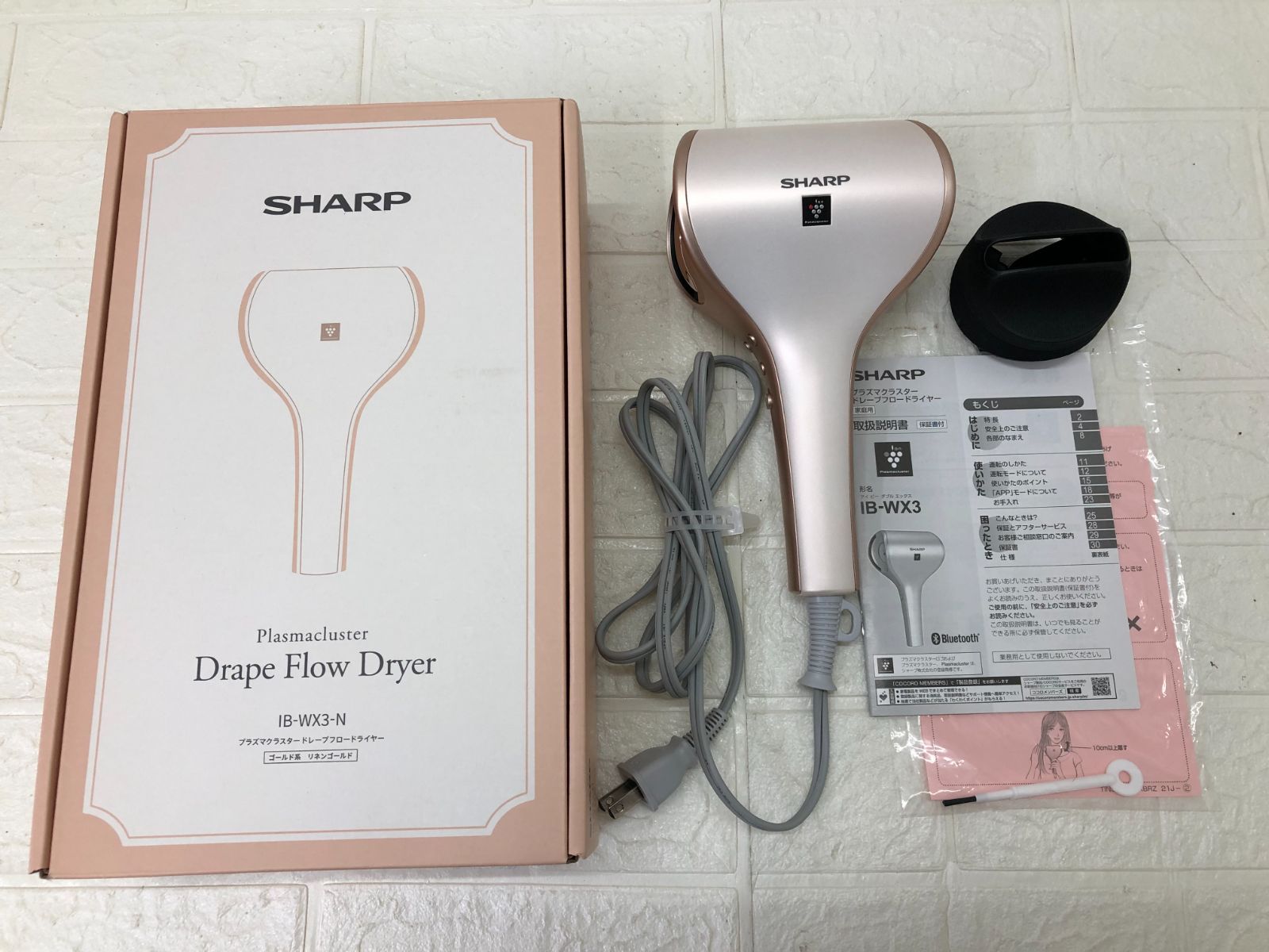 SHARPシャーププラズマクラスター ドライヤー リネンゴールドIB-WX3-N 