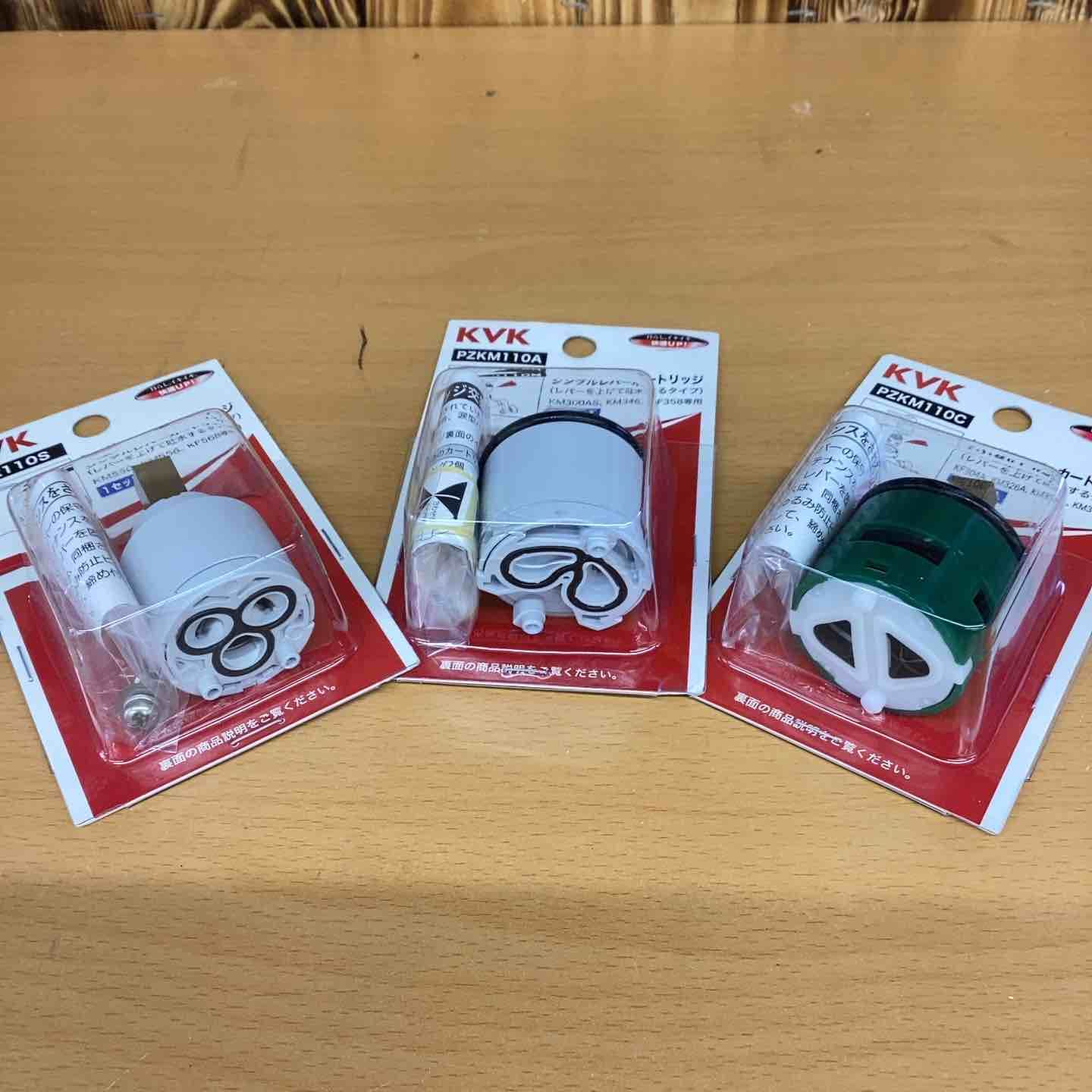 シングルレバーカートリッジ お湯と水を混ぜて水量や温度を調整する心臓部の部品です 精密作業補助具 紫外線計