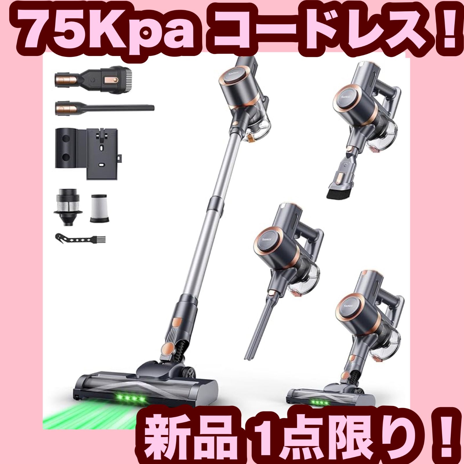 大 掃除機 コードレス 75 Kpa 同クラス最軽量＆自立式＆革新版グリーンLEDライト＆2 in 1置くだけ充電スタンド＆次世代LED液晶ディスプレイ 55分連続稼働 Yuuscc サイクロン 掃除