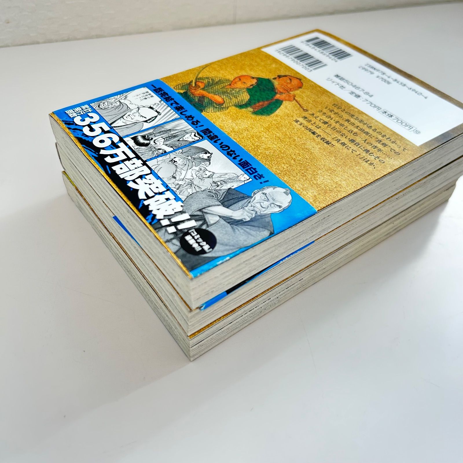 剣客商売49 51 52 3冊セット - メルカリ