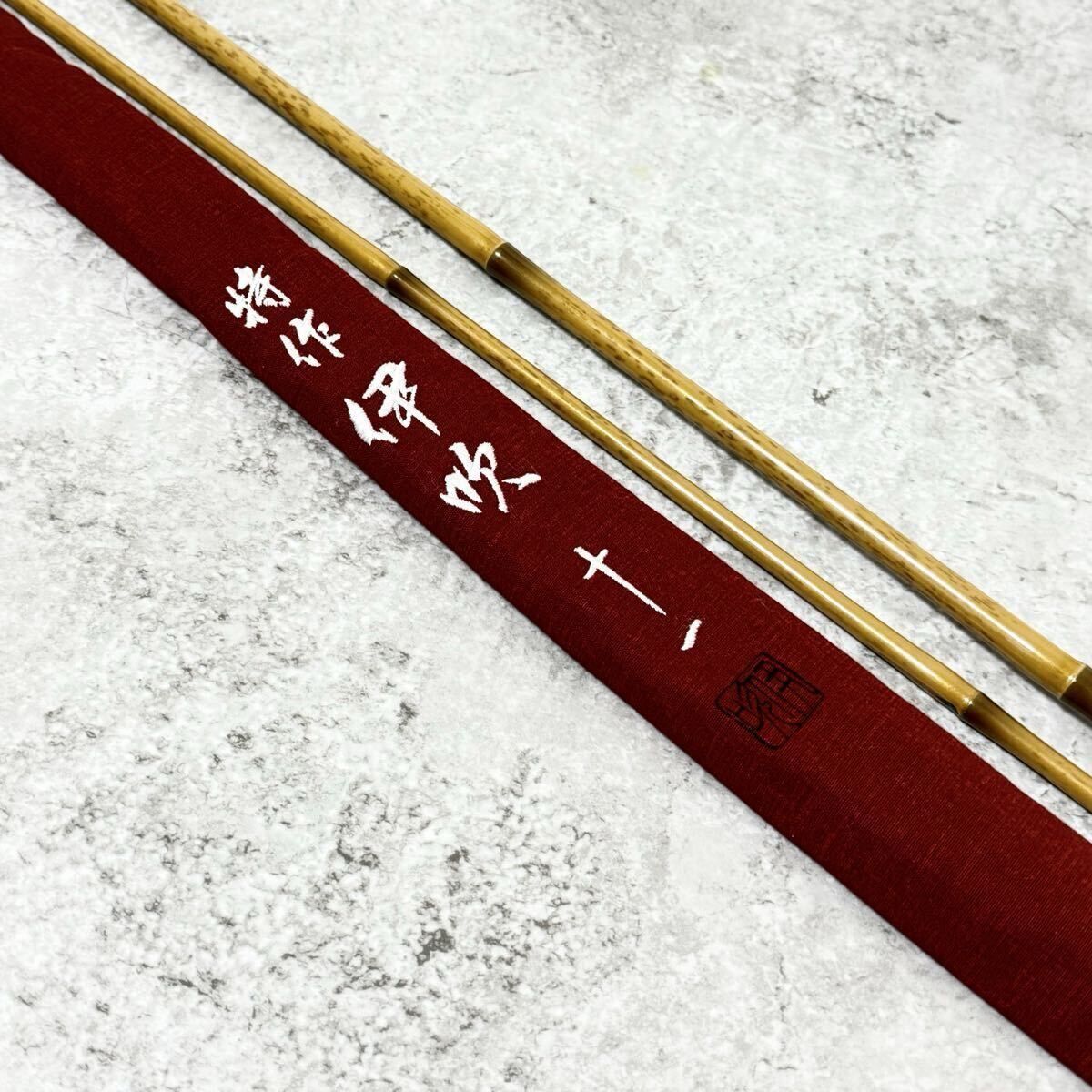 ☆程度良好☆シマノ 特作 伊吹 11尺/十二尺SHIMANO - メルカリ