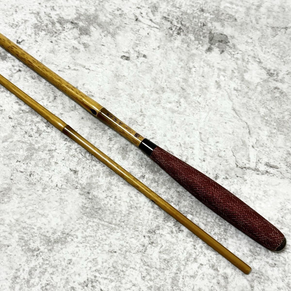 【最終価格】シマノ　特作伊吹　11尺 シマノ 特作伊吹 11尺 シマノ 特作 伊吹 11尺 /いぶき へら竿 : つり具