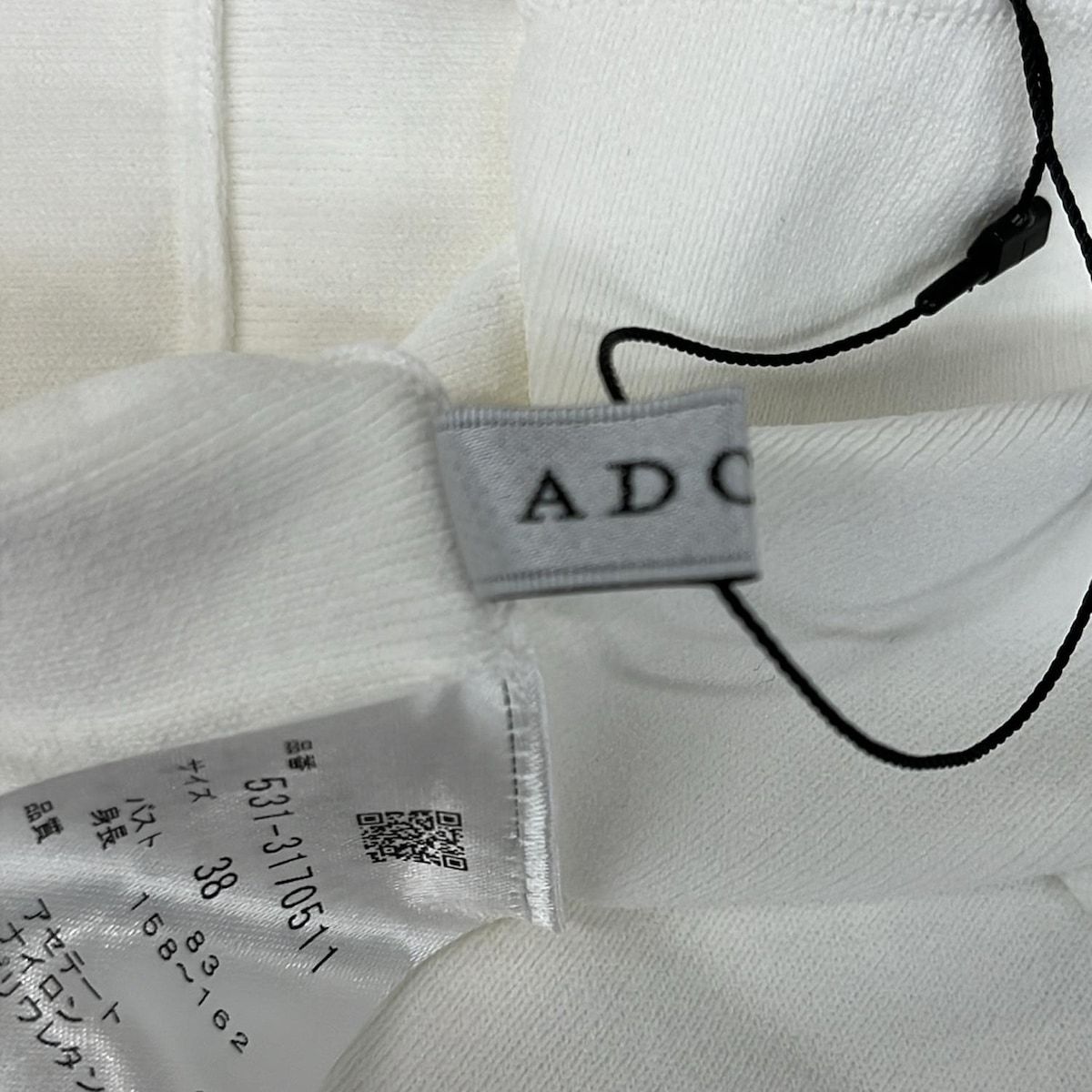 ベスト サイズ38