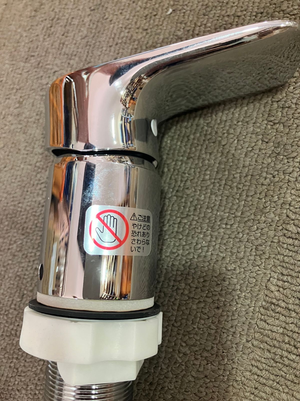 洗面所水栓 №42