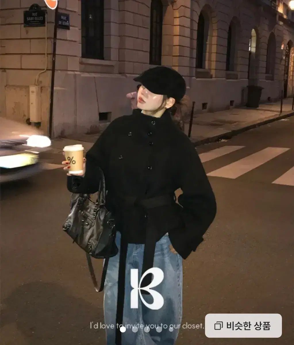 ベイデリー ウールセンター ウエスト紐 ウール ショート コート