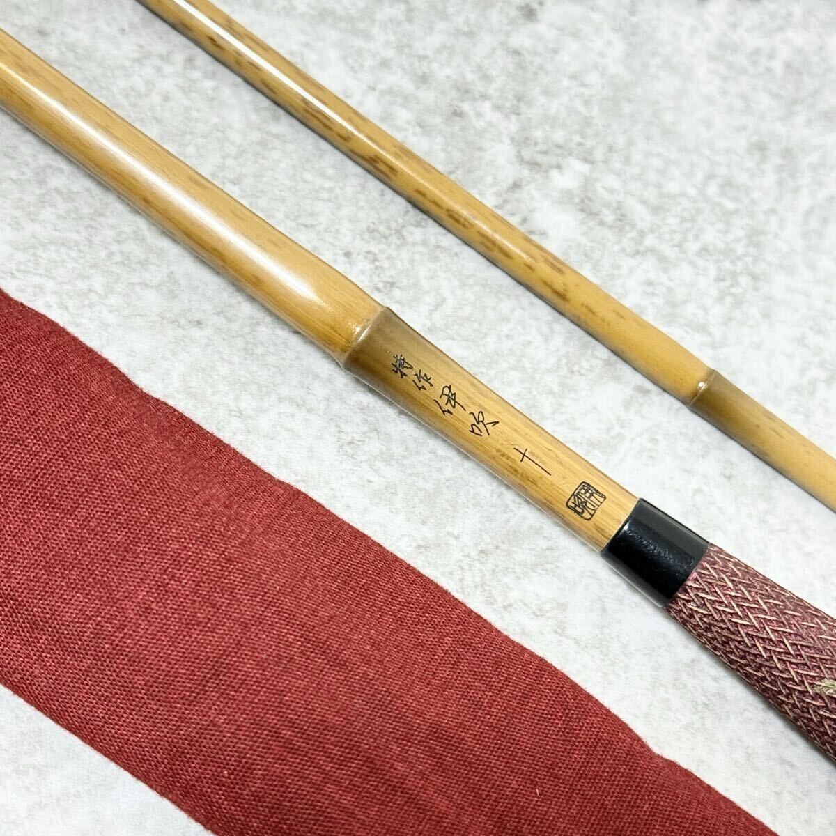 ☆程度良好☆シマノ 特作 伊吹 10尺/十二尺SHIMANO - メルカリ