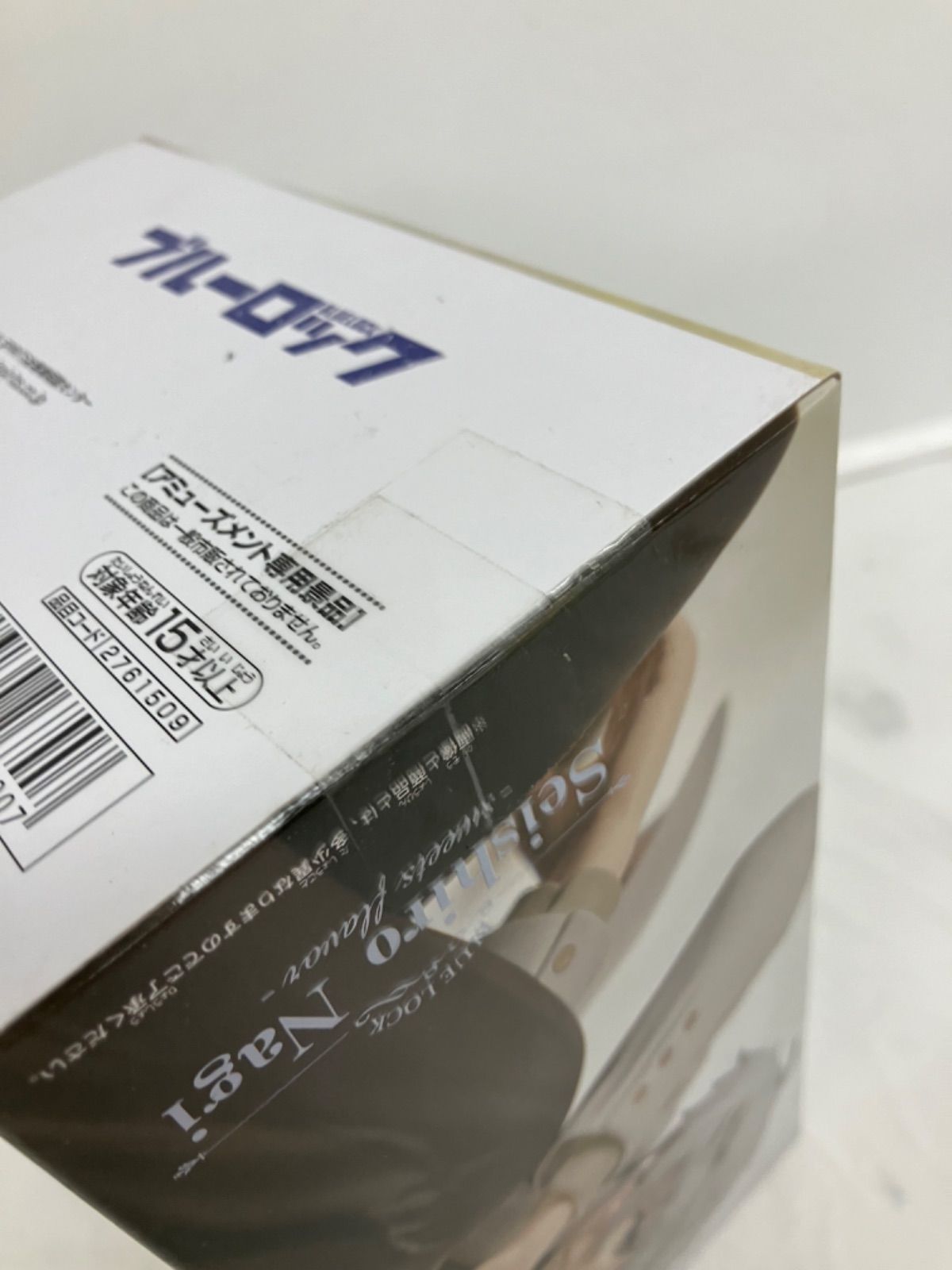 凪　セット商品 未開封 ブルーロック フィギュア sweets flavor 凪誠士郎 フィギュア 2