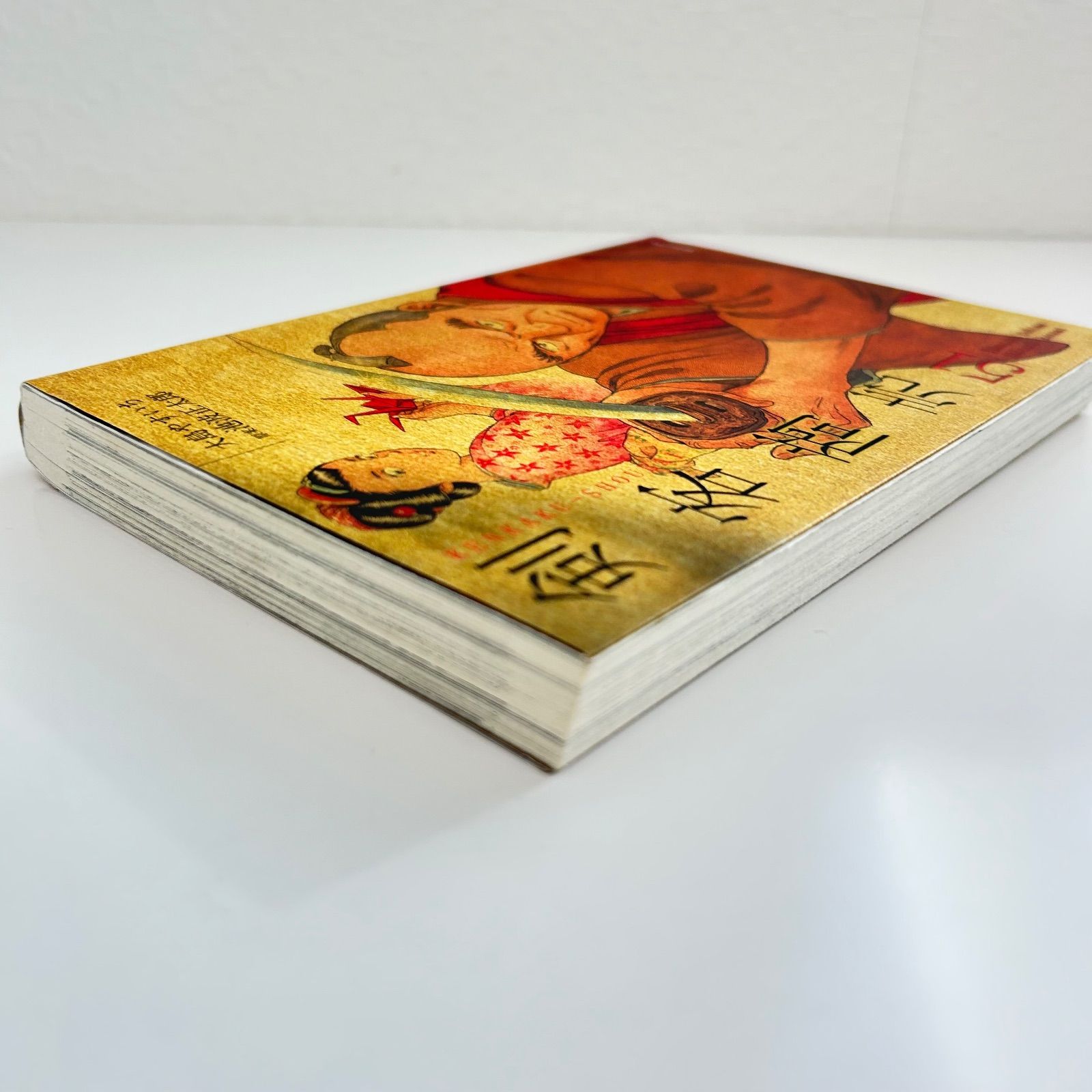 剣客商売 51巻 - メルカリ