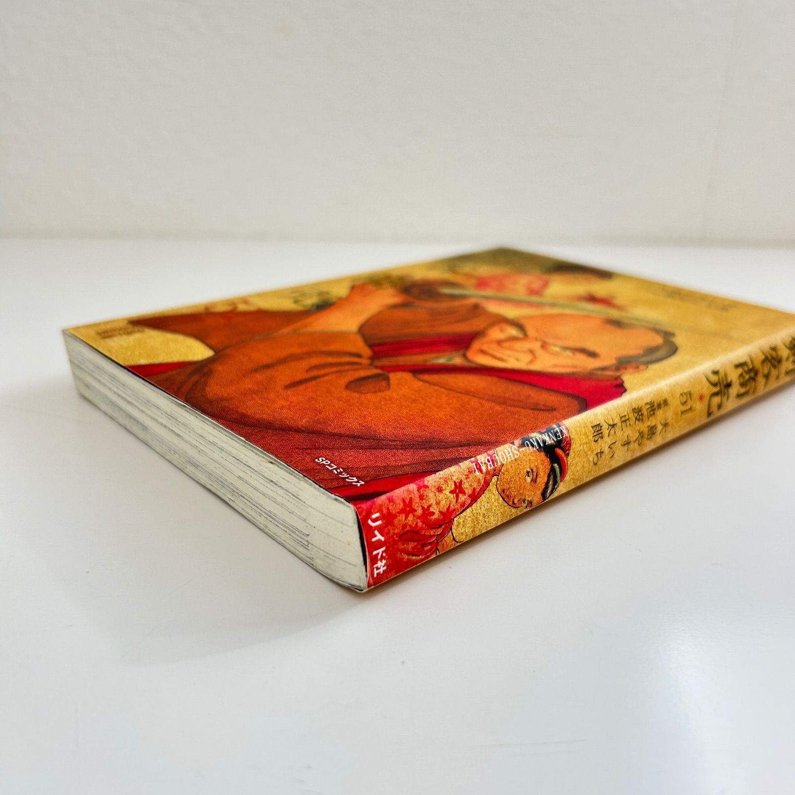 剣客商売 51巻 - メルカリ