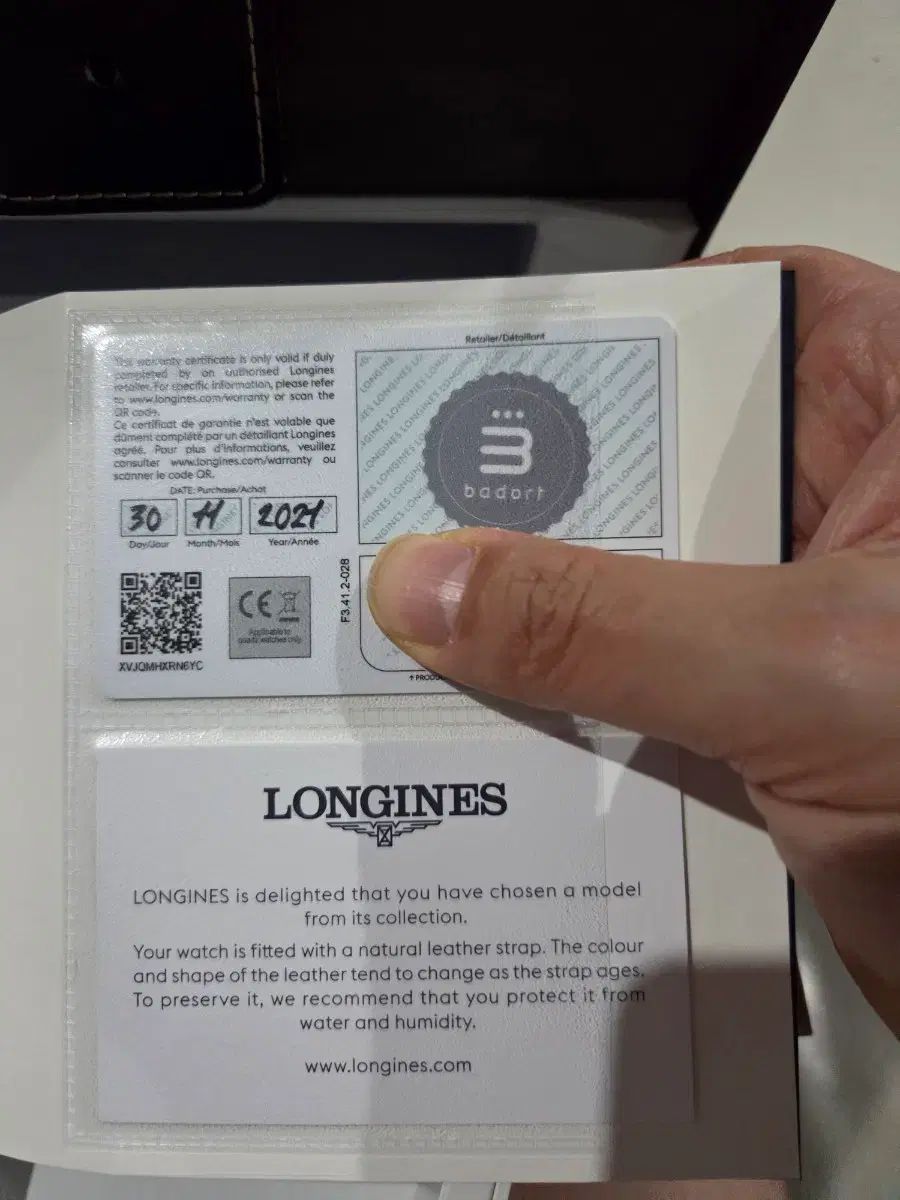 ロンジン BIG アイ 21年 海外 スタンピング