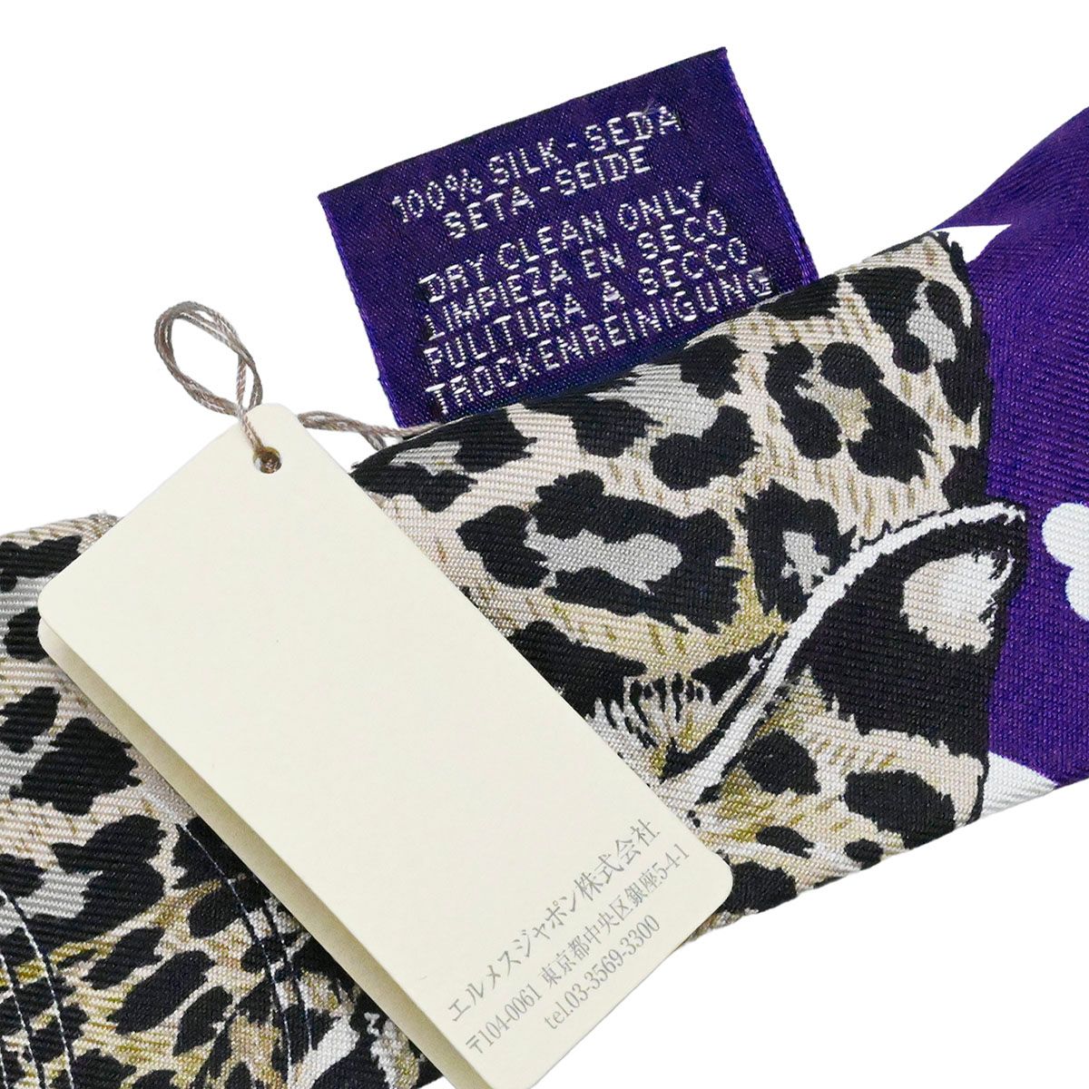 エルメス HERMES ツイリーシルクスカーフ Jungle Love ジャングルラブ