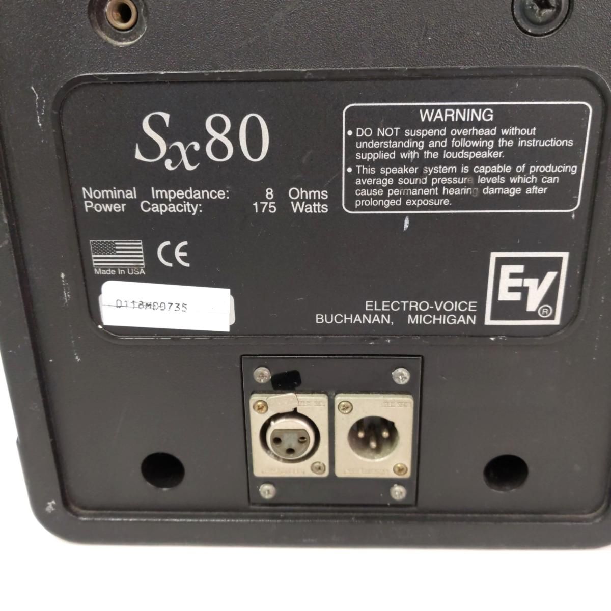 中古品】Electro Voice エレクトロボイス SX80 スピーカー2個セット〇