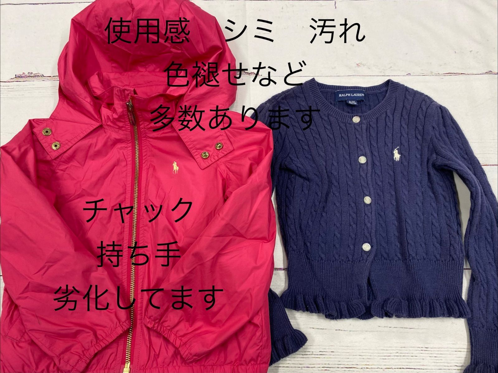 子供服 おまとめ13点