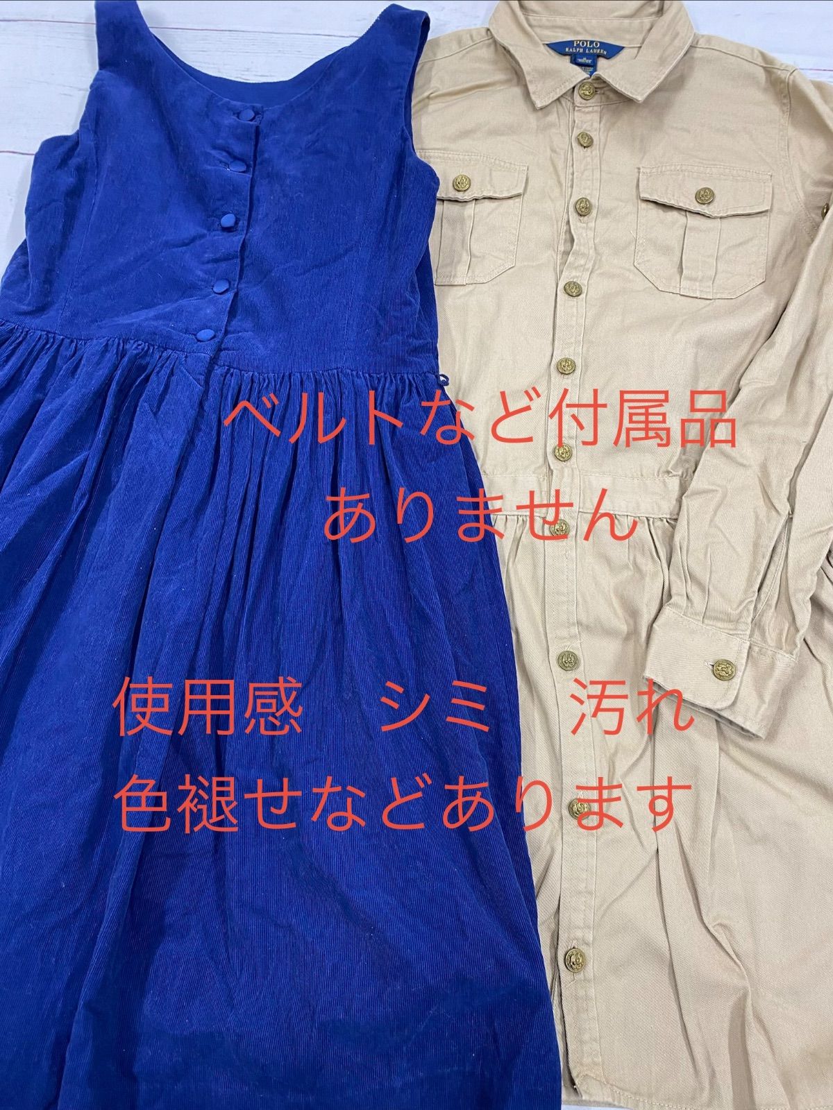 ラルフ系 子供服