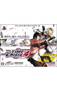 PS 3 ガンコン3 LEDマーカー シリコンベルト×2付 タイムクライシス4 ガンコン3同梱版