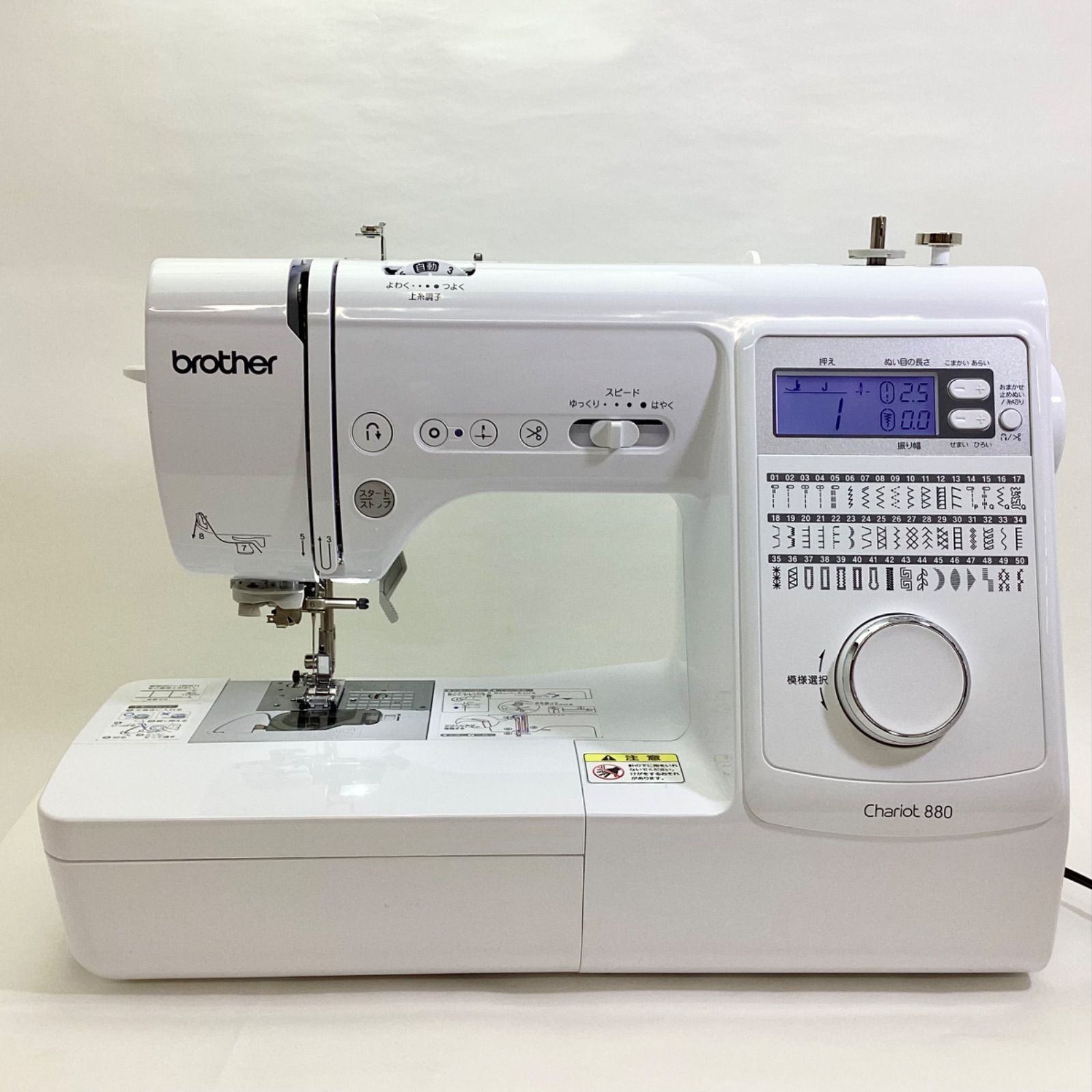 ブラザー シャリオ880 展示 講習会使用