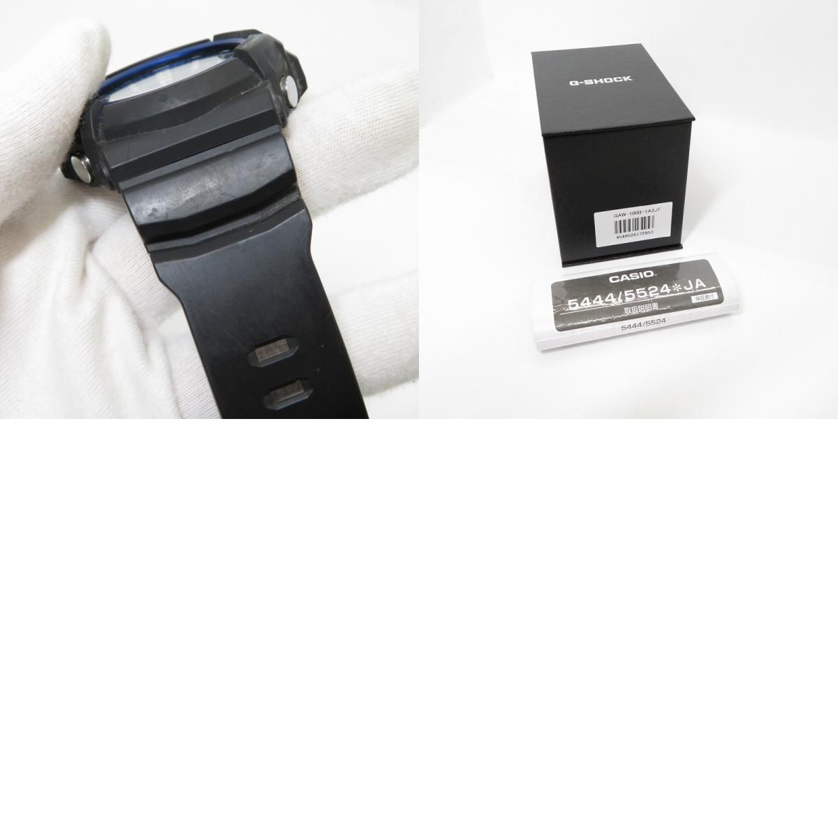 アナデジ電波ソーラー ANALOG