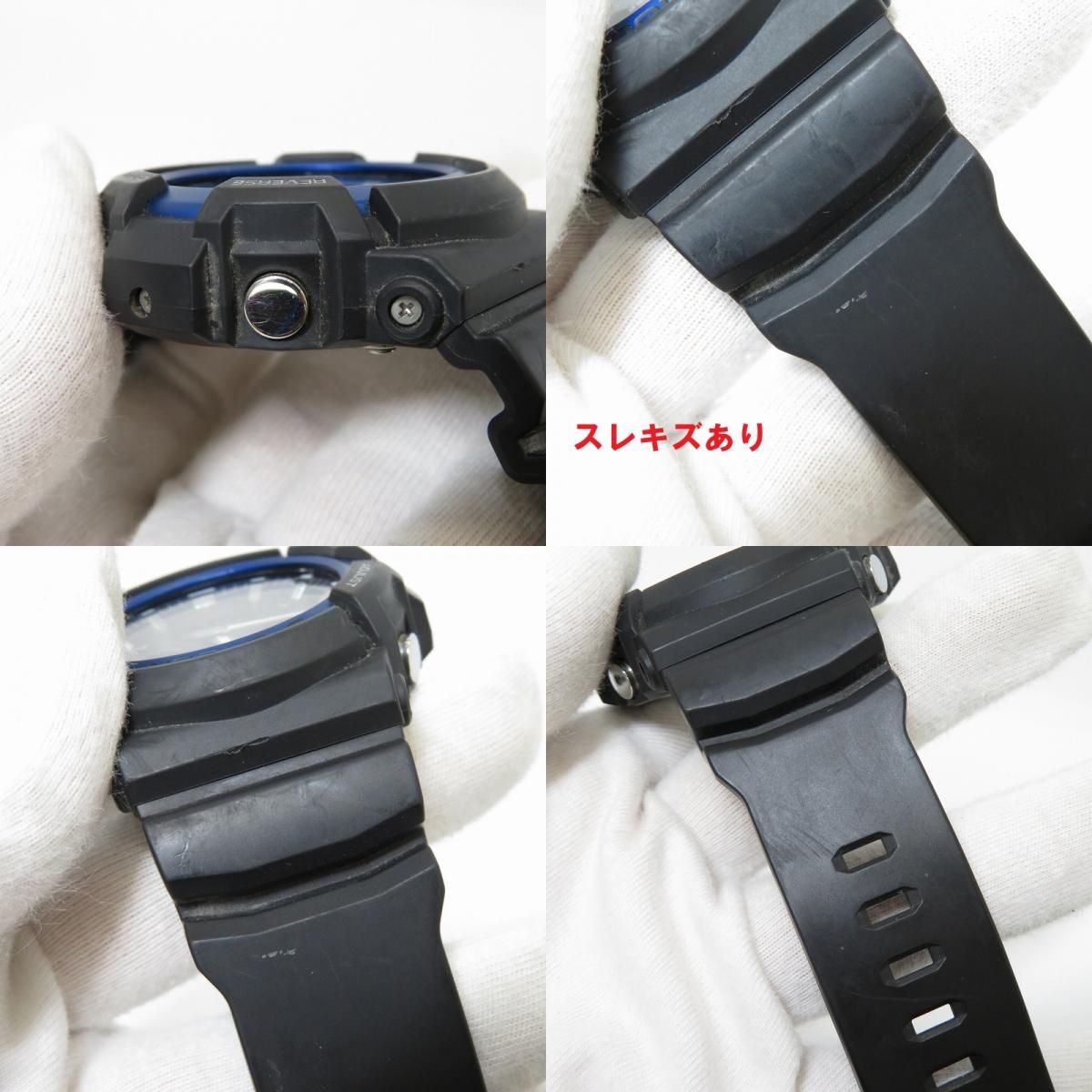 腕時計 アナデジ電波ソーラー