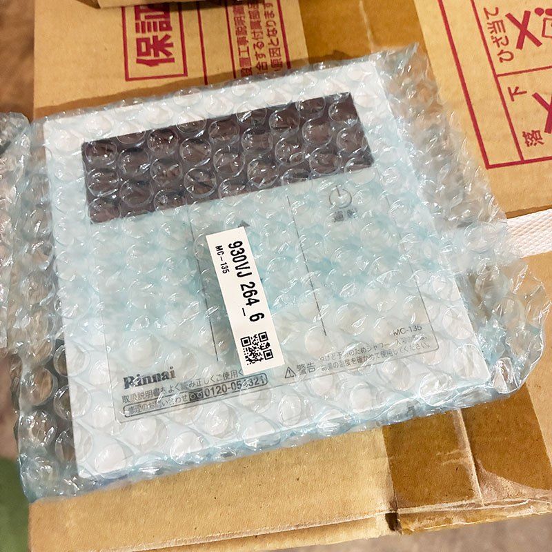 リモコン 配管カバー付属