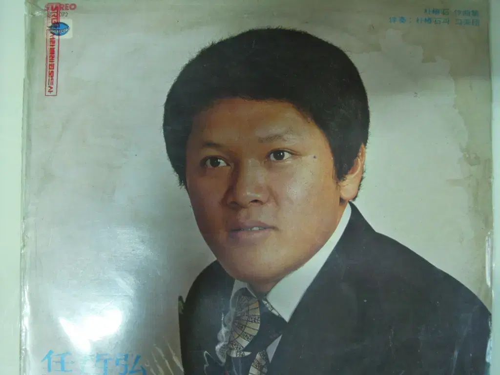 イム チョロホ 戻らないと ホン セミン キム サンヒ スギョン