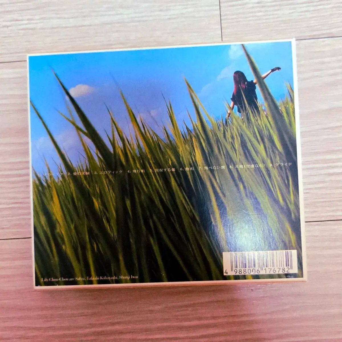 初版 品 リリー LILY シュシュの モノ 呼吸 こきゅう CD リリーシュシュー