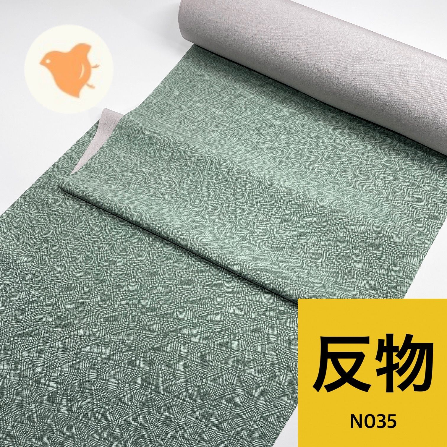 鮫小紋 着尺 八掛付き 反物 1本 正絹 着物まとめ売り 同梱購入歓迎