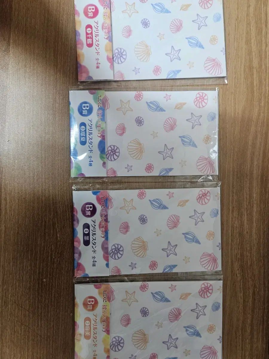 彼女 貸しますアクリルスタンド 4種セット カノカリ