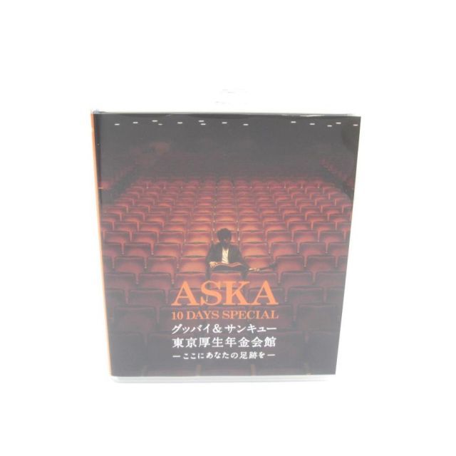 ASKA アスカ / ASKA 10 DAYS SPECIAL グッバイ＆サンキュー東京厚生