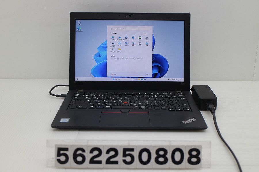 Lenovo ThinkPad X 280 Core i 5 8350 U 1 7 GHz 8 GB 256 SSD 12 W FHD 1920 1080 Win 11