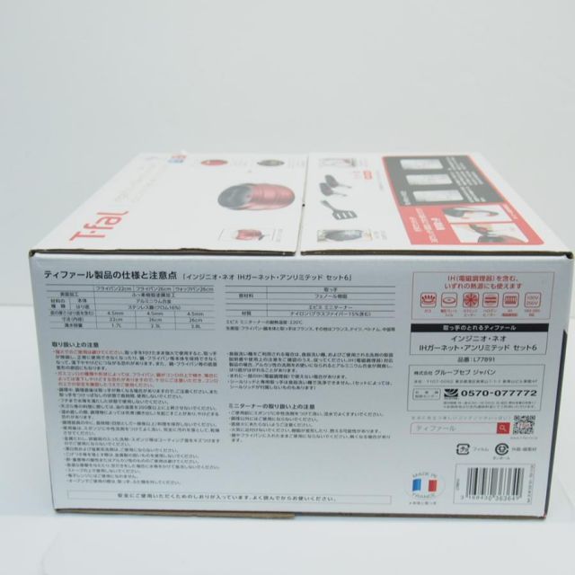  T fal インジニオ ネオ IH ガーネット アンリミテッド セット6 調理器具 フライパン ∴WD 72 鍋 フライパンセット 鍋 グリル