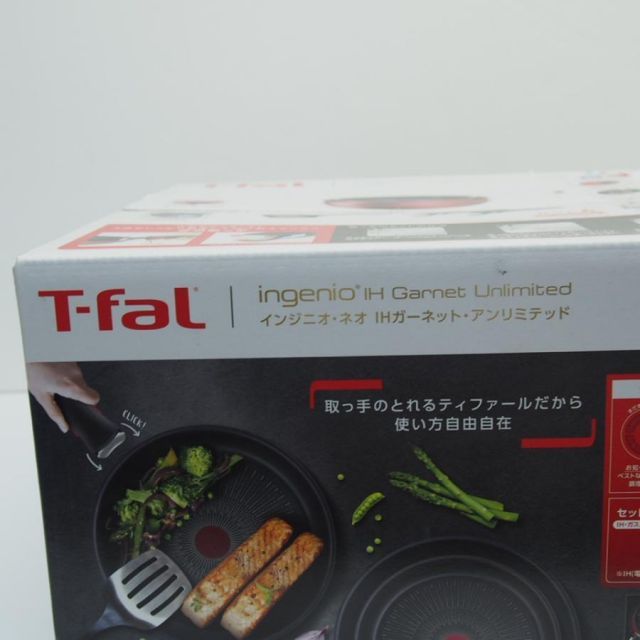 アンリミテッド