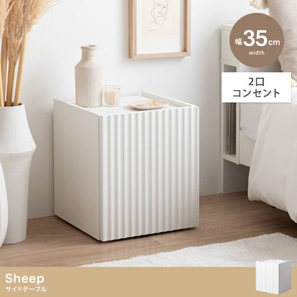 幅35 cm 北欧風 サイドテーブル 韓国風 インテリア 棚