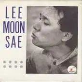 イ ムーンセ 古い 写真のように 一度は じゃない 一度か二度 早い