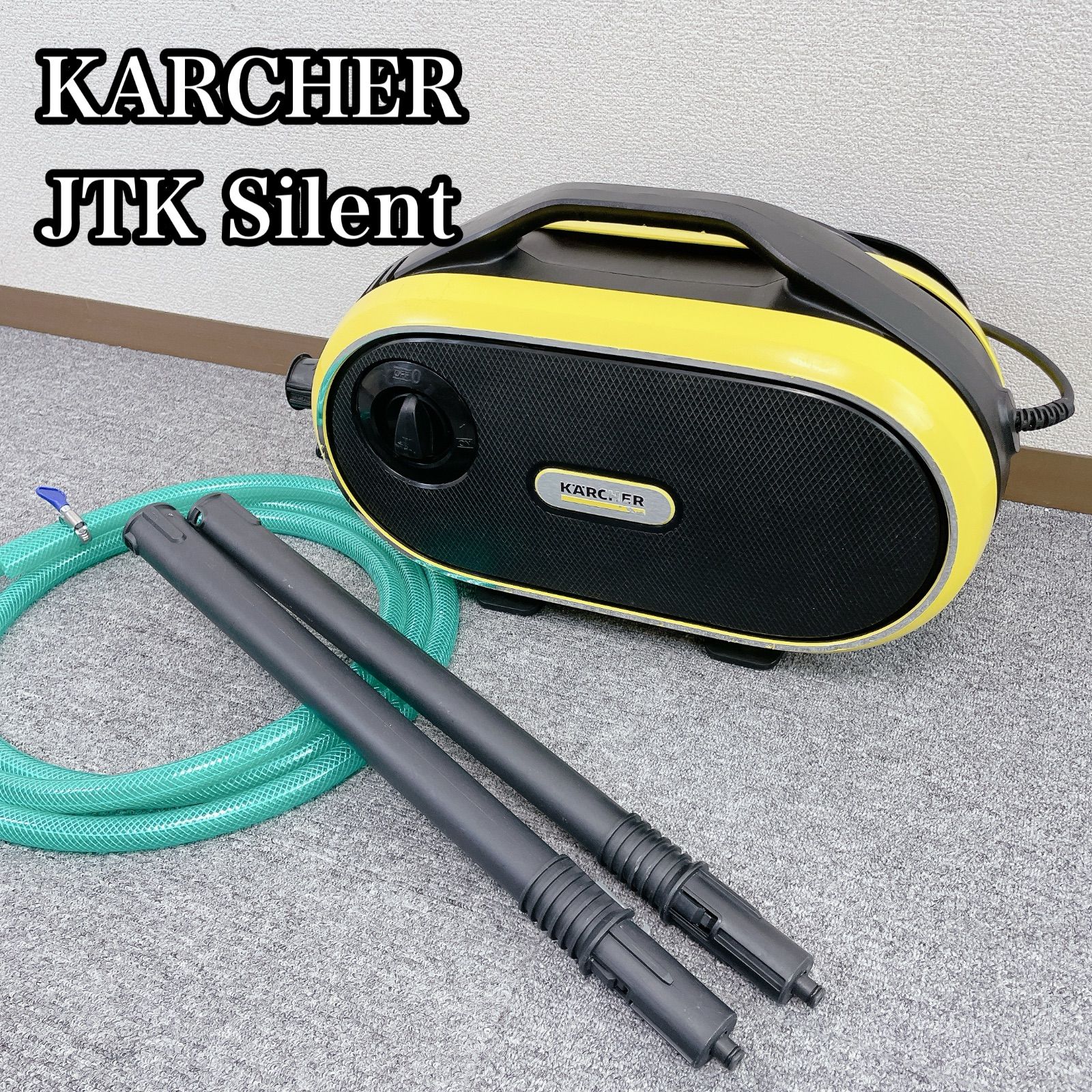 KARCHER 家庭用高圧洗浄機 JTK Silent 動作確認済 - メルカリ