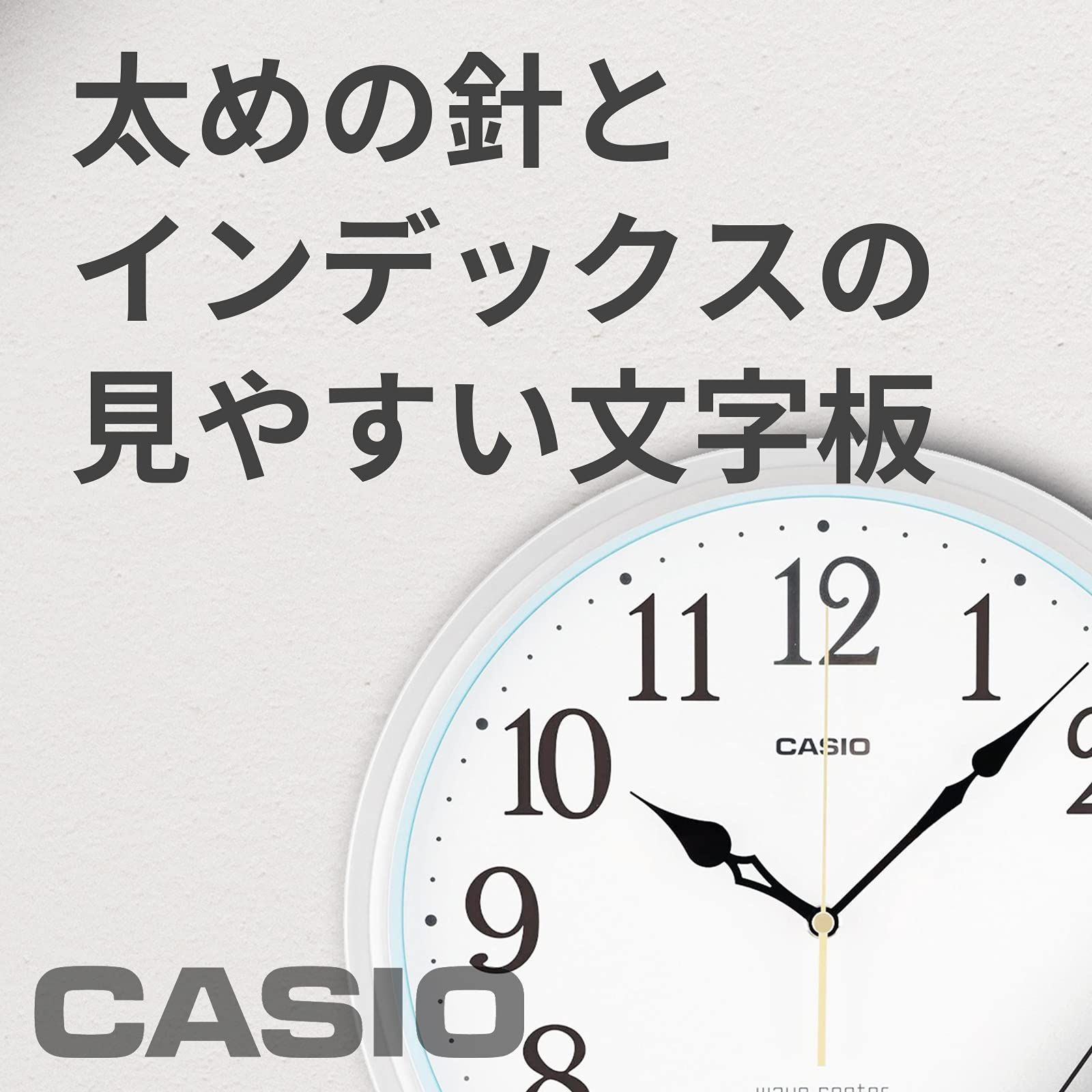 新品 CASIO(カシオ) 掛け時計 壁掛け時計 電波時計 シルバー アナログ
