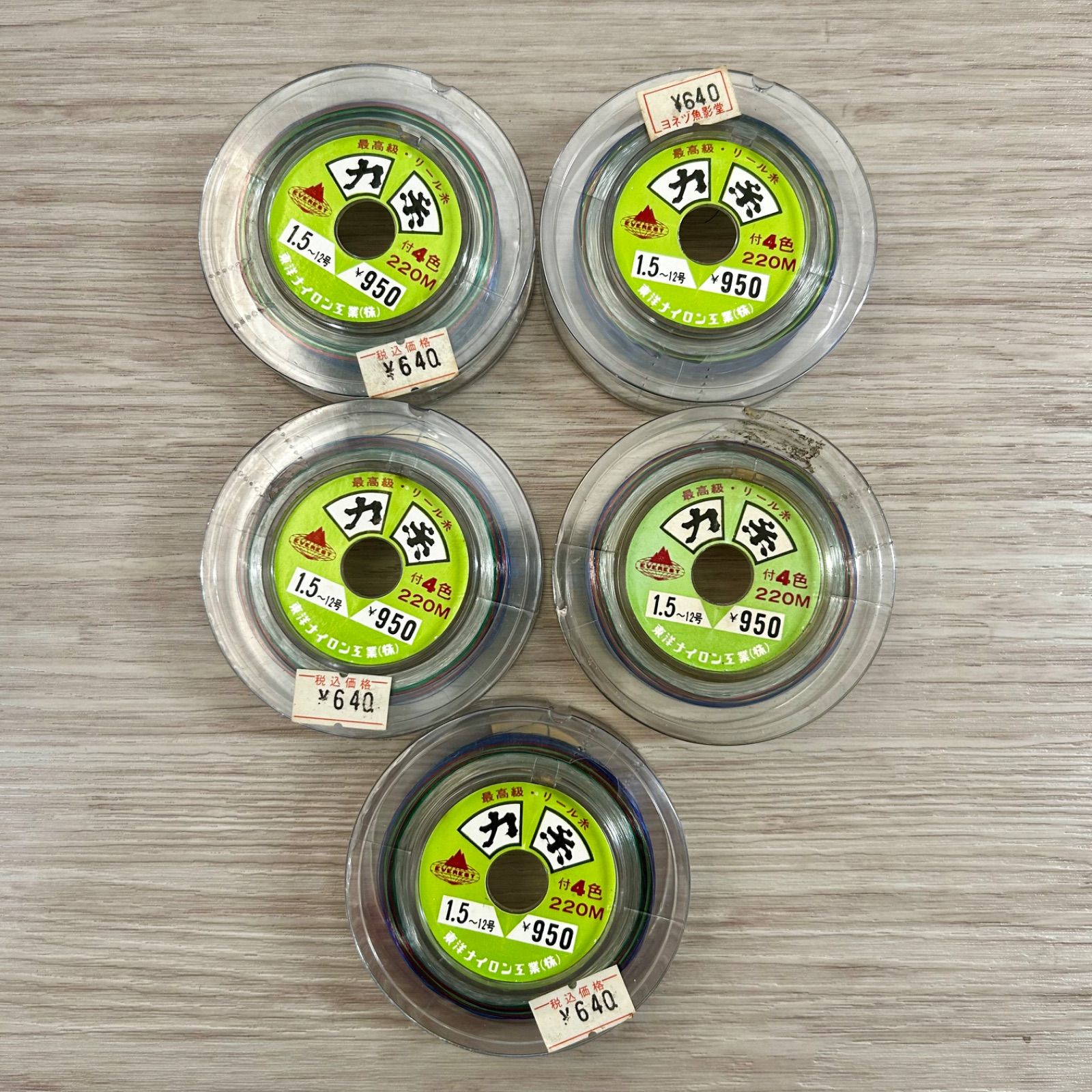 東洋ナイロン工業 リール糸 力糸 付4色 1.5~12号 220m 5個セット 釣具