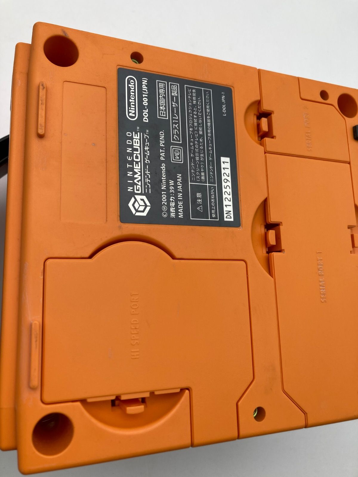 ゲームキューブ