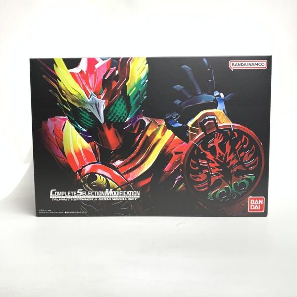 CSM ﾀｼﾞｬﾆﾃｨｽﾋﾟﾅｰ-ｺﾞｰﾀﾞﾒﾀﾞﾙｾｯﾄ