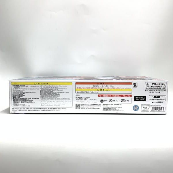 DXデザイアドライバー