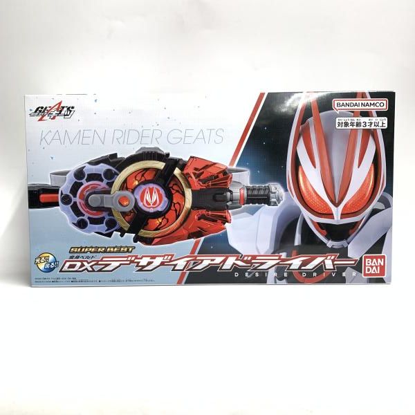 変身ベルト DXデザイアドライバー 18