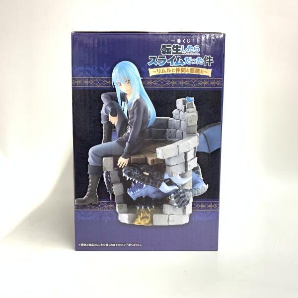 リムルとヴェルドラ ダンジョンフィギュア 一番くじ 転生したらスライムだった件～リムルと仲間と悪魔と～ ダブルチャンスキャンペーン＆A賞 フィギュア 18