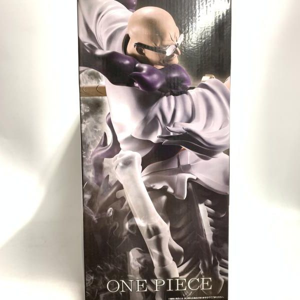 中古】未開)D賞 イーザンバロン・V・ナス寿郎聖 MASTERLISE EXPIECE
