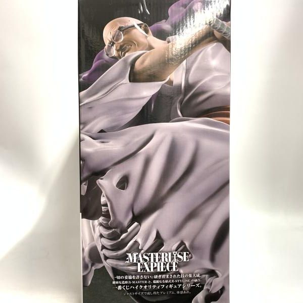 中古】未開)D賞 イーザンバロン・V・ナス寿郎聖 MASTERLISE EXPIECE