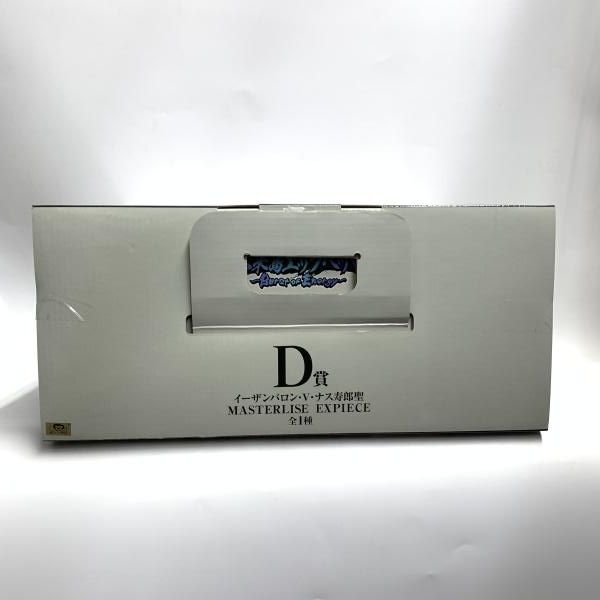 中古】未開)D賞 イーザンバロン・V・ナス寿郎聖 MASTERLISE EXPIECE