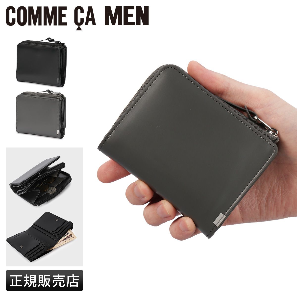 コムサメン クーペ 財布 二つ折り財布 本革 L字ファスナー メンズ レディース COMME CA MEN COUPE WCM wcm-07138