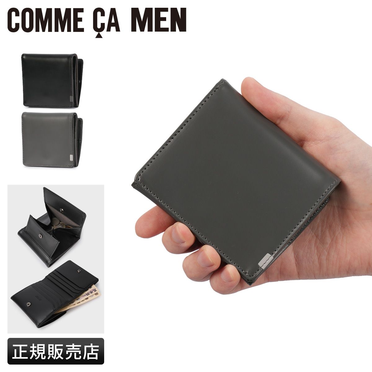 コムサメン クーペ 財布 二つ折り財布 本革 ボックス型小銭入れ メンズ レディース COMME CA MEN COUPE WCM wcm-07139
