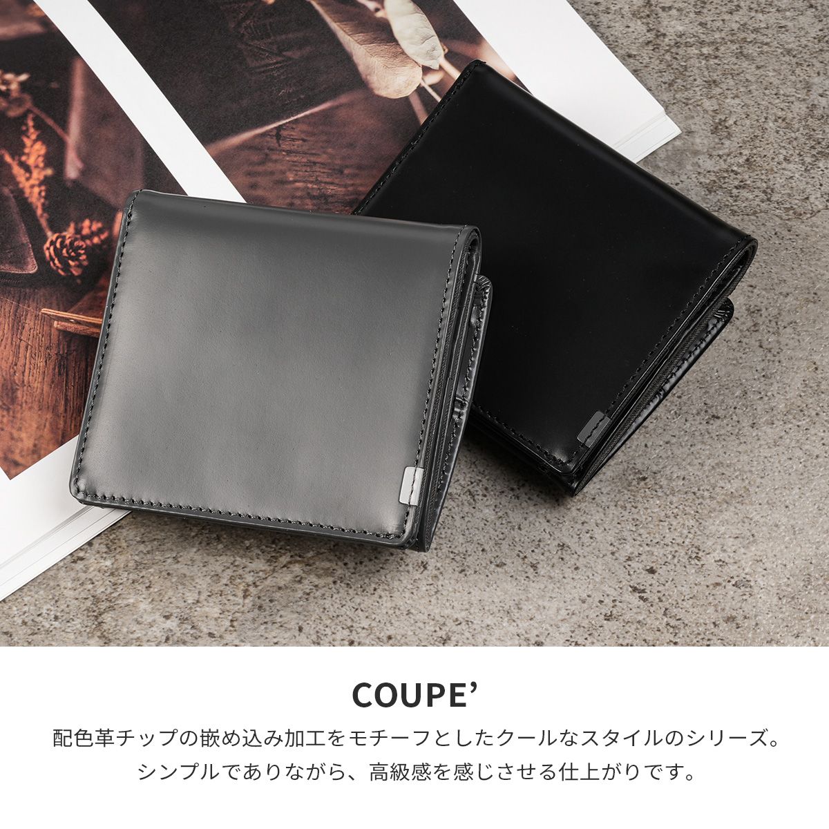 コムサメン クーペ 財布 二つ折り財布 本革 ボックス型小銭入れ メンズ レディース COMME CA MEN COUPE WCM wcm-07139